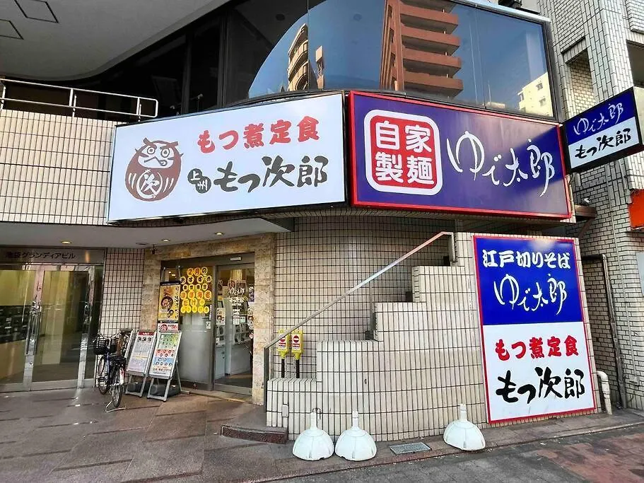 アンドステイ池袋4丁目 Apartment Tokyo