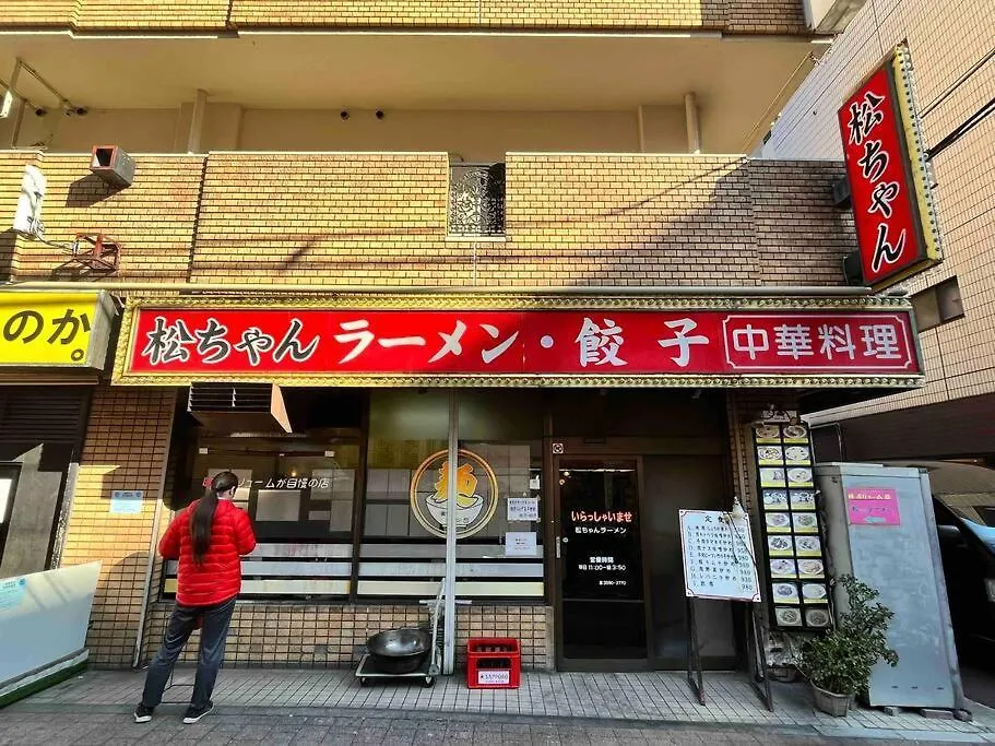 アンドステイ池袋4丁目 Apartment Tokyo 0*,