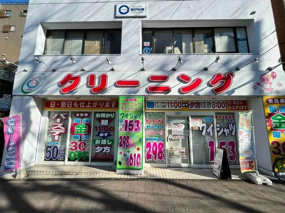 アンドステイ池袋4丁目 Apartment Tokyo